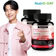 뉴트리디데이 프리미엄 요로건강 크랜베리 2병 120캡슐, 단품, 단품