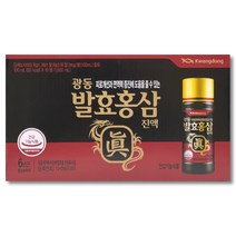 광동발효홍삼골드 가격비교로 선정된 인기 상품 TOP200