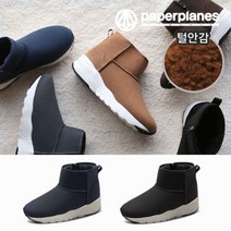 Winter 국내산 키높이(5cm) 소가죽 지퍼-방한 털부츠