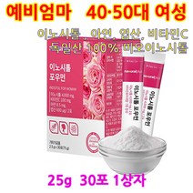 INOSITOL 여성이노시톨 이노시톨 이노시톨30포 미오이노시톨 비타민앤미네랄 엽산 비타민c 아연