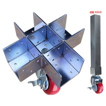 이동식 사각파이프 브레이크 우레탄바퀴 조인트 5-19 (조인트 + 우레탄바퀴) (30/40/50각), 조인트50x50x3T(바퀴 75x32)