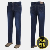 남성 고급 워싱 슬림 기모 청바지 DS311 중년 겨울