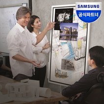 삼성전자 전자칠판 Flip Pro 55인치 터치 모니터 LH55WMBWBGCXKR, 본체+벽걸이, 없음