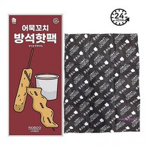 MMSb_핫팩 24시간 방석 히트템 군용 군인 540g 군대 핫팻 캠핑 핫펙 휴대용 어린이 일회용lmn387