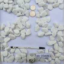 자갈공명 백자갈20-25mm 1포(15kg)