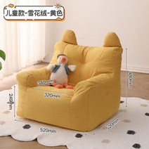 패브릭쇼파 코너형 스윙 아쿠아 편한 쇼파 레이지 소파 다다미 홈 거실 기숙사 렌탈 하우스 여성 스타일, 06 F-yellow