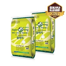 [이쌀이다] 22년산 평택 슈퍼오닝 20kg, 상세 설명 참조