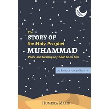 (영문도서) The Story of the Holy Prophet Muhammad: Ramadan Classics: 30 Stories for 30 Nights Paperback, Green Key Press, English, 9780998978208