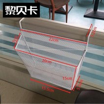 교수형 바구니 테이블 측면 저장 침대 옆 창의, 1 개의, 사무실 수납 선 중간 흰색 (후크 5cmNA