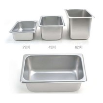 SBT-05_0 리빙쿡 ( 4 분에 1 ) size 스텐밧드하부 - 2인치(뚜껑별도) <26.5x16.3x6.0cm-1개>” class=”wr-img”></a></div></p></div></p></div></p></div><div class=