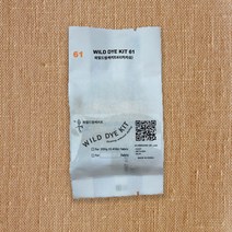 카카오 / 천연염색 키트 / 자연염색 옷 섬유 원단 패브릭 염색 재료