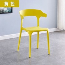 의자등받이 식당의자 가정용 플라스틱 인테리어 카페 디자인, 옐로우