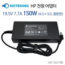 노트킹 HP 노트북 15-dk0162TX 호환 19.5V 7.7A 150W 전원 어댑터 충전기, AD-NK15019B