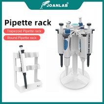파이펫 스포이드 실험 도구 joanlab 실험실 랙 사다리꼴 스탠드 및 원형 홀더 조정 가능한 배치, 라운드 홀더