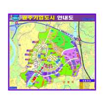 원주기업도시안내도 대size 코팅형 170cmx150cm 원주지도 강원도지도 부동산지도 우리나라지도