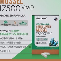 Vivachae 고농축 뉴질랜드초록홍합 1개월 30캡슐 초록잎홍합 초록입홍합 오일 추출물, 2통, 1개월분 30캡슐