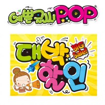 ( 대박할인 ) 