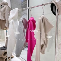 드라마 일타 스캔들 6회 남해이 노윤서 후드 집업 스타일 의상 옷 패션