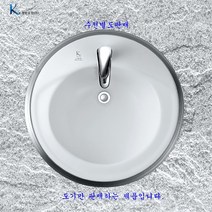 계림탑카운터세면대 L-104F(3홀) 자동폽업+트랩포함, 바닥배수용아이트랩, 바닥배수용아이트랩