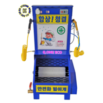 q5-15 안전화 털이개(파랑), 1개
