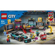 LEGO 레고 60389 맞춤형 자동차 차고 시티