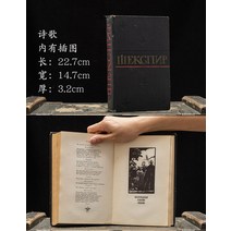 빈티지 외국 고서적 중고 골동품책방 카페 인테리어 소품 세트 촬영 배경 고서 옛날책, 옵션28