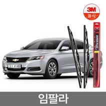 3M 플러스 와이퍼 임팔라 600mm+450mm 2개 1세트, 기타, 기타