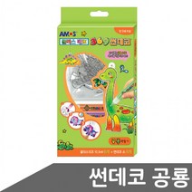 글라스데코 썬데코 공룡만들기 컬러스티커 스티커물감 단체선물 만들기재료, 상세페이지 참조, 상세페이지 참조