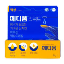 메디폼 리퀴드 액체형 밴드, 1개