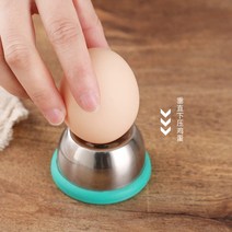 계란 구멍 뚫기 펀처 스테인레스 핀홀 펀치 주방 침 도구