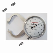 0 ~ 10mm A10M 한도 외경캘리퍼 다이얼게이지 두께측정기 렌즈등 둥근면측정 다이얼캘리퍼게이지 토탈공구
