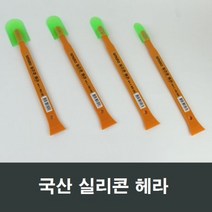 실리콘 헤라 코킹 마감 스크래퍼 작업공구 KCC 실란트, 특대형1호