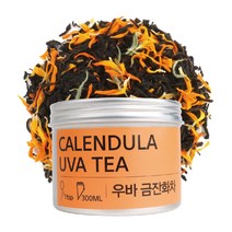 우바홍차 금잔화차 잎차형 꽃차 홍차 블랜딩차