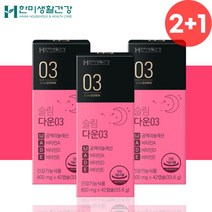 한미 슬림 체지방 감소 CLA 공액 리놀레산 비타민 약6주분