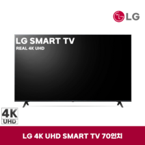 LG 70인치 177CM UHD 스마트 LED TV 70UN6950, 2.수도권 벽걸이설치