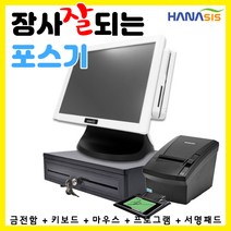 [임대[최신형 포스기 오케이포스 POS 전국설치 카페 식당 음식점 배달, 포스기임대