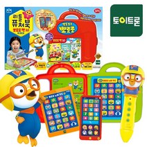리틀퓨처북 뽀로로펜 3.0 스마트폰세트/학습 교육 완구 장난감 사운드북, 없음