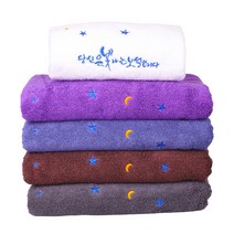 고급수건 모달사 별 보석 수건 타올 소량 자수 주문제작 호텔수건 타올 전면자수 이름자수 선물용 노동절 행사기념 생일기념 선물용 칠순기념 팔순기념 기숙사타올 답례품 190g 10장, 그레이