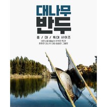 대나무 물고기 잡는 족대 반두