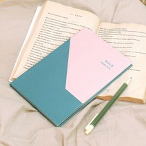 자문자답 독서노트 100권기록, 블루그린