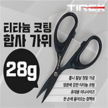티렉스 티타늄 코팅 합사가위 줄컷팅공구 톱니칼날 낚시가위 라인커터 스테인레스재질, 단품
