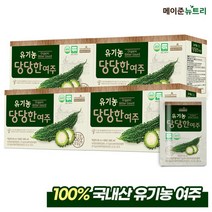 메이준뉴트리 유기농 당당한 여주 4박스 (120포), 기타, 60ml