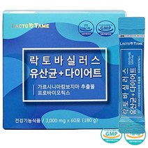 가르시니아 60포 오늘부터 효과좋은 남자 여자 다이어트보조제 후덜덜 속편한다이어트 남자 술살빼기 탄수화물커팅제 락토바실러스, 1개, 180g