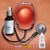 (한국럽직영)[신제품] 아크라민 플러스세럼 30ml+휴대용5ml샘플+마스크팩10장 성인여드름 청소년여드름 여드름관리, 1개, 30ml