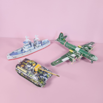 DIY 3D 입체 퍼즐 만들기 집콕놀이 중장비 건설장비 만들기 4개 묶음세트, 베스트 9종세트