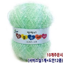 행복뜨기 털실 뜨개실 뜨개질실 고급 명품수세미 반짝이 나염수세미실 명품수세미실, 17민트