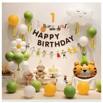 디한스 생일파티 풍선세트, 호랑이, 6