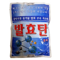 발효탄입제 1kg-퇴비발효 부숙촉진 유기물분해촉진 식물영양제