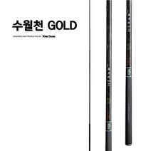 용성 수월천골드 17 민물낚시대 붕어 잉어 민물대, 수월천골드17