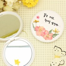 에코키즈 손거울만들기